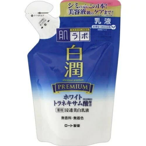 2個セット 肌ラボ 白潤プレミアム 薬用浸透乳液 詰替え用×2セット 140ml 乳液 エマルジョン...