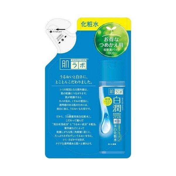 肌ラボ 白潤 薬用化粧水 詰替え用 170ml 化粧水 ローション ヒアルロン酸 ビタミンC ハトム...