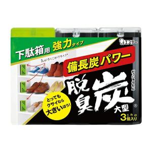 脱臭炭 大型 こわけ 下駄箱用 100g×3個入り 消臭力 おすすめ脱臭剤 下駄箱 足 玄関 靴 ニオイ 強力脱臭 匂い 備長炭 活性炭 悪
