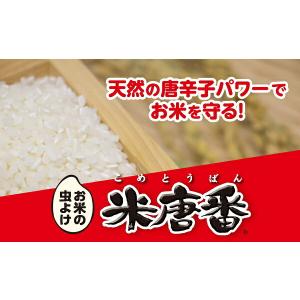 米唐番 お米の虫よけ 10kg タイプ 無臭 ...の詳細画像2