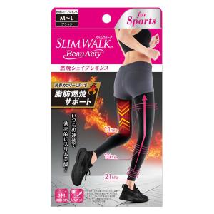 おそとでメディキュット エニタイムエクササイズ着圧レギンス