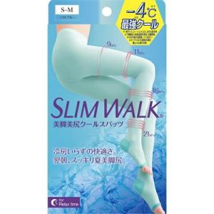 スリムウォーク 美脚美尻クールスパッツ S〜MサイズSLIMWALK スパッツ レギンス 着圧 インナー 美脚 美尻 骨盤矯正 お腹引き締め 接触冷感 通気性｜lamp