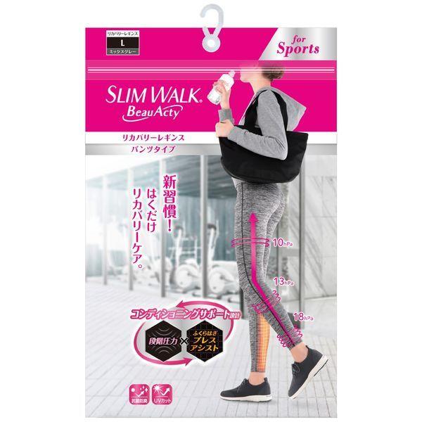 2セットスリムウォーク ビューアクティ リカバリーレギンス Lサイズ ×2セットSLIMWALK B...
