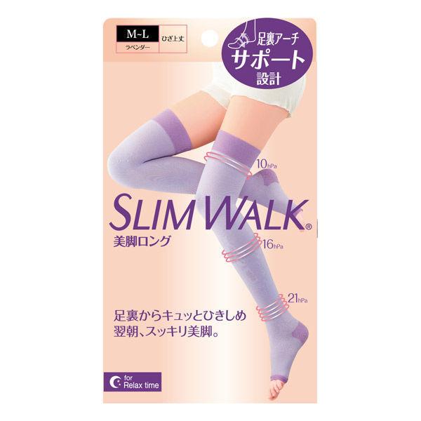 スリムウォーク 美脚ロング M〜LサイズSLIMWALK 着圧 インナー 美脚 レッグケア 就寝 お...