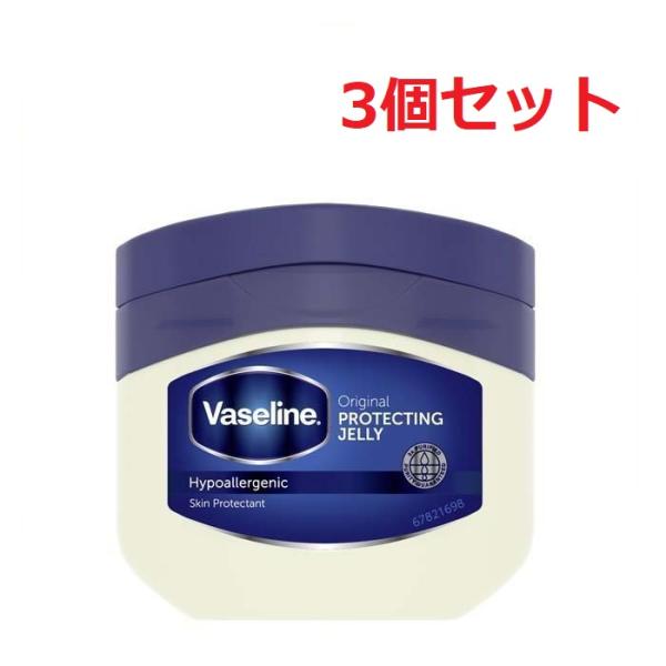 3セット ヴァセリン オリジナル ピュアスキン ジェリー 200g  Vaseline クリーム 無...