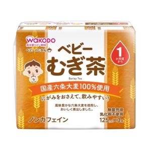 3セット  元気っち！ むぎ茶 125ml×3本 お茶 麦茶 水分補給 ペットボトル カロリーオフ 赤ちゃん 子供 ベビー用品 和光堂 アサヒ asahi｜lamp