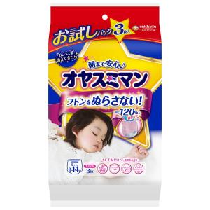 お試し用3個セット  おむつ オヤスミマン 女の子用 パンツ Lサイズ 3枚入り×3セット 夜用パン...