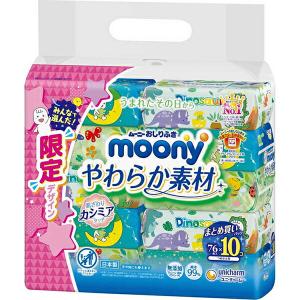 ムーニー おしりふき やわらか素材 詰替え 76枚入り×10個 おすすめお尻拭き ウエットティシュ 赤ちゃん ベビー用品 ユニチャーム｜lamp