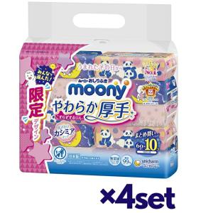 (4セット)  ムーニー おしりふき やわらか厚手 詰替 60枚入り×10個  おすすめ お尻拭き ウエットティシュ 赤ちゃん ベビー用｜lamp