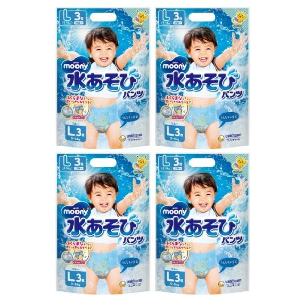 (4セット) ムーニー 水あそびパンツ ブルー Ｌ 3枚 水遊びパンツ Lサイズ おむつ 水着 ベビ...