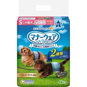 マナーウェア 男の子用 Sサイズ 小型犬用 46枚 : ペットスタジオヤフー
