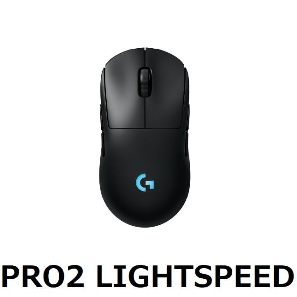 Logitech PRO2 LIGHTSPEED マウス ゲーミングマウス ワイヤレス 無線マウス ...