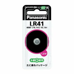 アルカリボタン電池 LR41 LR41P コイン電池 小型 電池 でんち 長持ち 体温計 電子手帳