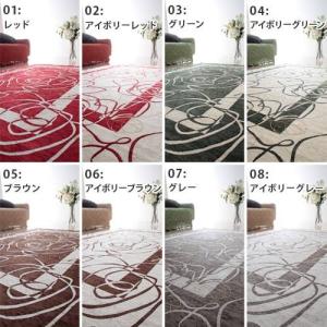 イタリア製ゴブラン織ラグ Camelia〔カメリア〕200×250cm ラグ ラグ ...