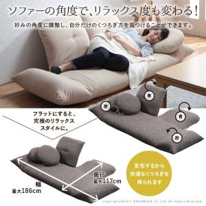 返品不可 フロアソファー 二人掛け 一人暮らし リクライニング2人掛けローソファー フラビオ ファブリッ こたつ カウチソファー ローソファー クッション付