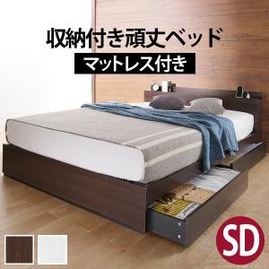 収納付き頑丈ベッド カルバン ストレージ セミダブル ポケットコイルスプリングマットレスセット ベッド フレーム 引出し 収納 マットレス付き 新色追加して再販 木製