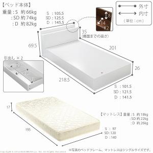 収納付き頑丈ベッド カルバン ストレージ セミダブル ポケットコイルスプリングマットレスセット ベッド フレーム 引出し 収納 マットレス付き 新色追加して再販 木製