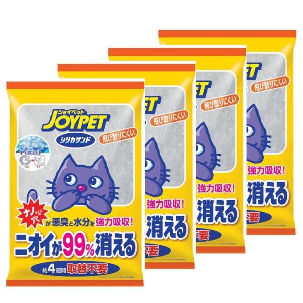 (4セット)ジョイペット シリカサンド クラッシュ 4.6L  ペット用品 猫砂 強力消臭 脱臭剤 ...
