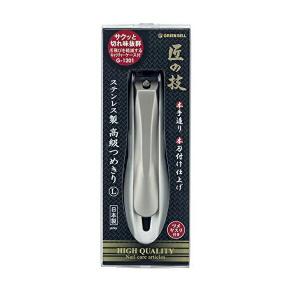ステンレス製 つめきりL G-1201 爪切り 爪 高級爪切り ツメキリ 巻き爪 巻爪 硬い爪 ス