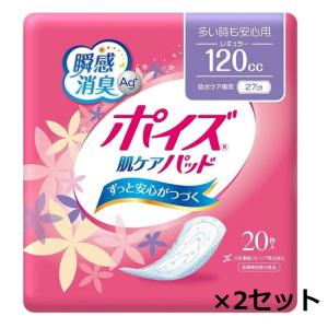 明治薬品 シボラナイト プレミアム 30粒15日用【機能性表示食品
