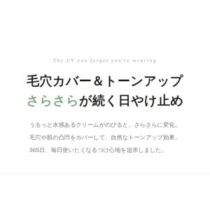 3セット by365 パウダリーUVクリーム ...の詳細画像2