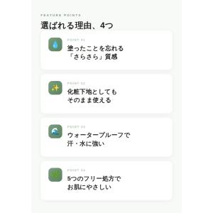 3セット by365 パウダリーUVクリーム ...の詳細画像3