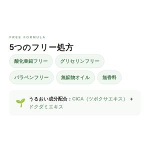 5セット by365 パウダリーUVクリーム ...の詳細画像4