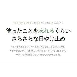 by365 パウダリーUVクリーム 60g ナ...の詳細画像2