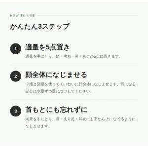 by365 パウダリーUVクリーム 60g ナ...の詳細画像5