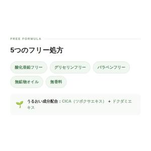 3セット by365 パウダリーUVクリーム ...の詳細画像4