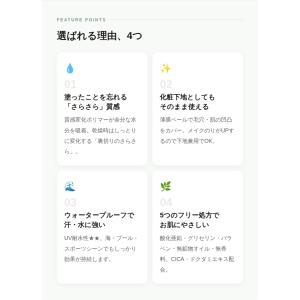 5セット by365 パウダリーUVクリーム ...の詳細画像3