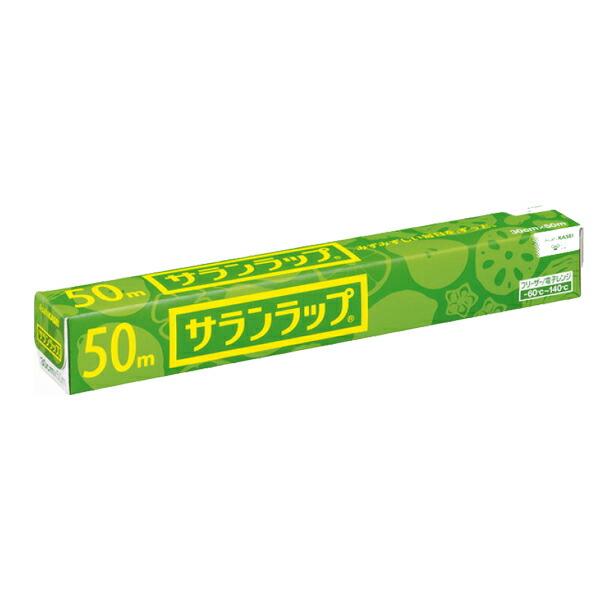 サランラップ 30cm × 50m  旭化成 ラップ ロング 大 Lサイズ お皿 茶碗 ちょうどいい