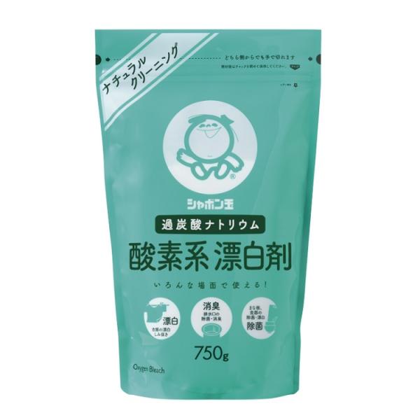 シャボン玉せっけん 酸素系漂白剤 750g  漂白剤 酵素 粉洗剤 洗濯洗剤 洗濯 洗剤 漂白 消臭...