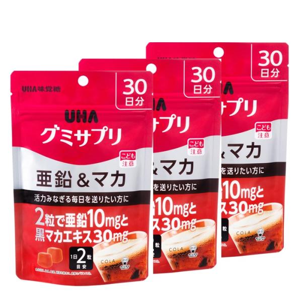 3セット  グミサプリ 亜鉛＆マカ 30日分 60粒  グミサプリ UHA味覚糖  栄養 1日2粒 ...