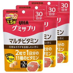 3セット グミサプリ マルチビタミン 30日分 60粒 グミサプリ UHA味覚糖 栄養 1日2粒 グレープフルーツ味 健康管理 ビ