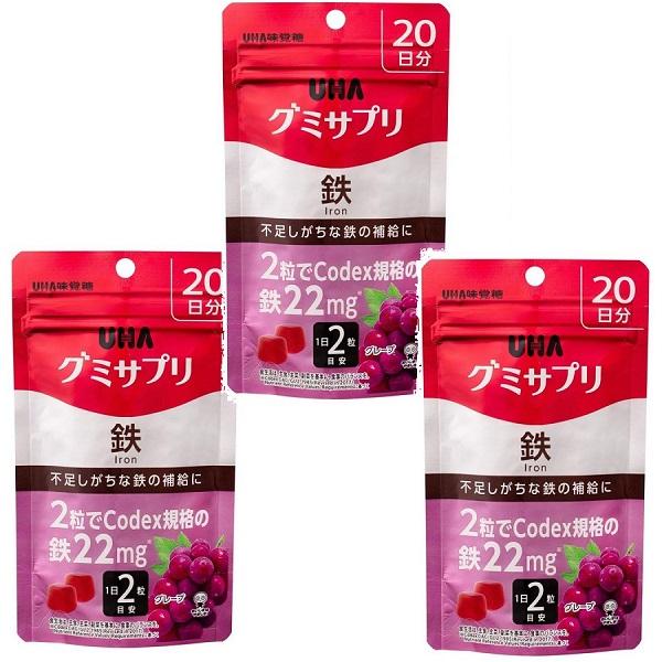 (3セット) グミサプリ 鉄 20日分 40粒入  おすすめ グミサプリ UHA味覚糖  栄養 1日...