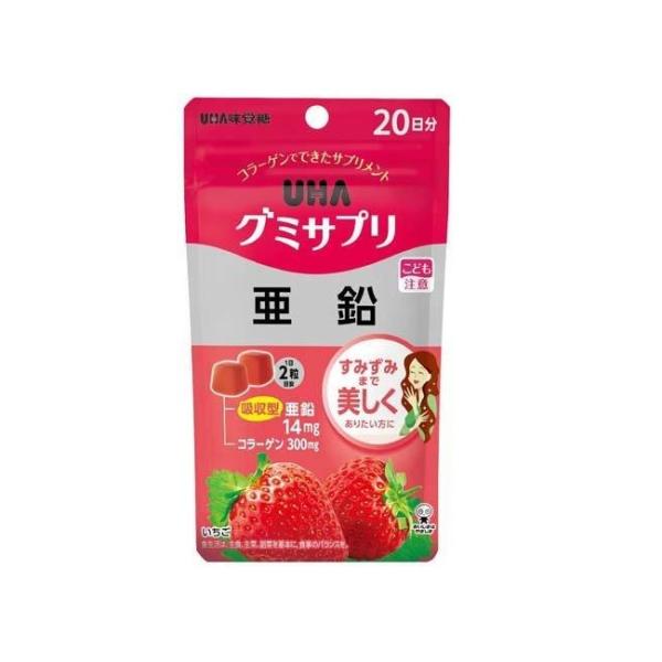 UHA味覚糖 グミサプリ 亜鉛 いちご味 20日分 1日2粒 グミ サプリメント 健康 亜鉛 ミネラ...