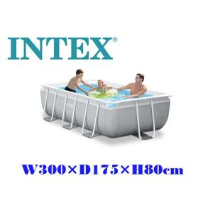 INTEX インテックス 大型プール 300×175×80cmおすすめ プール プリズムフレームレク...