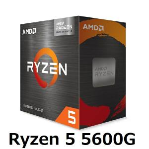 AMD Ryzen 5 5600G 6コア CPU 3.9GHzの買取情報