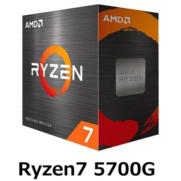 AMD Ryzen 7 5700G CPU 3.8GHz 8コア 65W デスクトップ プロセッサー...