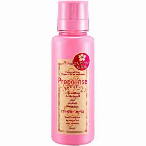 お試しサイズ3本セット ピエラス プロポリンス 全品送料無料 サクラ 150ml 3セット 液体ハミガキ Propolinse 口臭 マウスウォッシュ オーラルケア