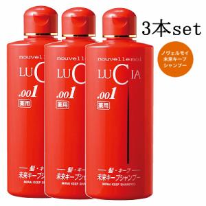 3本セット 薬用 未来キープ 激安 激安特価 送料無料 シャンプー 医薬部外品 ルチア 脂性 乾燥肌 最高 ふけ 抜け毛予防 育毛専門 かゆみ 贈り物 ベビーシャンプー