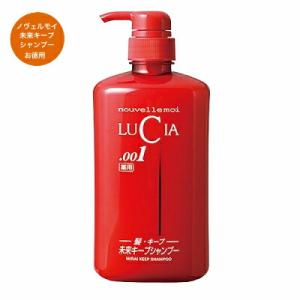 ルチア 薬用 未来キープ シャンプー お得用ボトル 670ml 医薬部外品 ノヴェルモイ