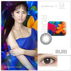 ナデシコカラー Uvモイスト 1day 10枚入り カラコン 1日 ワンデー 使い捨て 全4色