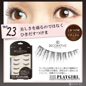 Play Girl プレイガール No 23 上まつげ用 つけまつげ つけま 数量限定アウトレット最安価格 盛れる デカ目 デコラティブ ナチュラル Decorative 大人 まつ毛 Eyelash