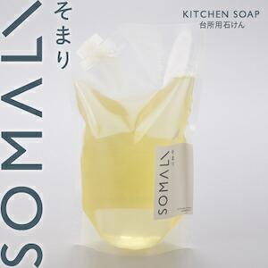 SOMALI 台所用石けん 詰替用 1L 消臭 シンク ギフト 出産祝い お中元 引っ越し祝い 結婚...