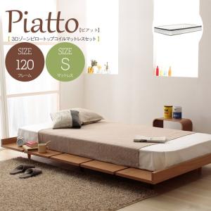 マットレスセット 北欧 シンプル ポケットコイル ピアット 待望 おしゃれ 北欧調ベッドピロートップポケットコイルマットレス付 ナチュラル