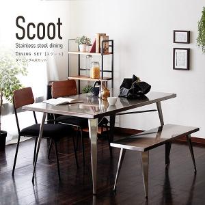 西海岸 Scoot スクート ダイニング 4点セット 高品質 ベンチ 椅子2脚 ダイニングテーブル