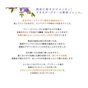 アイアンフェンス フィーユ ロータイプ フェンス 人気 ランキング 犬 庭 扉 枠 ゲート ガーデンフェンス アイアン ガーデン 新生活 ガーデニング