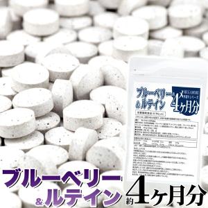 ブルーベリー サプリ ランキングのランキングtop29 人気売れ筋ランキング Yahoo ショッピング